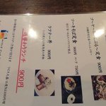 OKINAWAN BAR MAMI-ANA - 