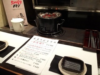 h Yakiniku Toraji - カウンター