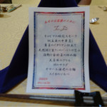 トゥ・ラ・ジョア - 