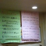 銀のさじ - (270527)この日のメニュー