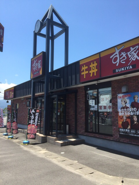 すき家 徳島大原店>