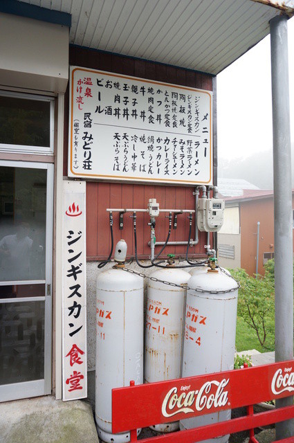 ジンギスカン食堂 - 仙北市その他（ジンギスカン）の写真