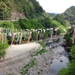 月ヶ谷温泉 月の宿 - 