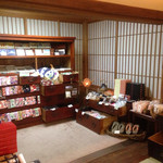 おみやげコーナー