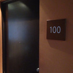 湯主一條 - ちょっと広めの和洋室をご用意とのこと