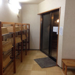 湯主一條 - 薬湯