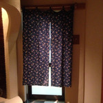 湯主一條 - 薬湯