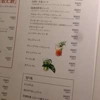 やさい家めい ルミネ横浜店 - 