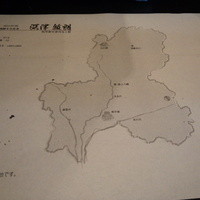 飛騨牛一頭家 馬喰一代 銀座 - 