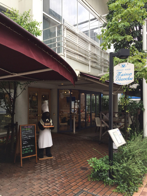 乃木坂倶楽部 旧店名 メゾンブランシュ 乃木坂 フレンチ 食べログ 乃木坂倶楽部 旧店名 メゾンブランシュ 乃木坂 フレンチ 食べログ