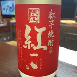 よねさん - こちらが試飲サービス。なみなみ１杯分。