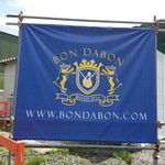 ボン・ダボン - 