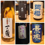 うぶか - いただきました