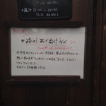 麺屋玉ぐすく - 2015年7月
      冷やしあご出汁そば