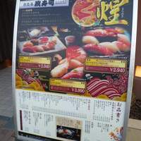 おたる政寿司 本店 - 