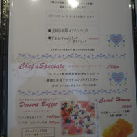 ローザロッチェITALiAN 心斎橋 - メニュー