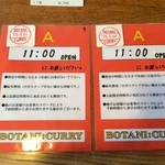 ボタニカリー - 九時半に着いたので一番げっと！