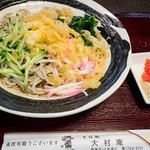 兵九郎 大村庵 - 