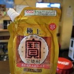 TAPAS桜台 - これが極上宝焼酎！パウチなので冷凍庫のいやな臭いがつきません