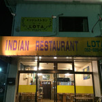 インディアン・レストラン　ロタ - 