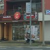 ほっともっと 月隈店