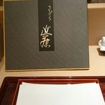 てんぷら 近藤 - メニュー