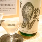 はてなのちゃわん - 鳥取・大谷酒造・超辛口純米・鷹勇☆♪