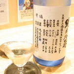 はてなのちゃわん - 香川・丸尾本店・純米吟醸・悦凱陣・無ろ過生・ブルーボトル山田錦☆♪