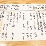 はてなのちゃわん - ７月24日のオススメ☆♪