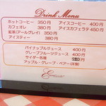 パティスリー アンシャンテ - 飲み物は￥２２０～４５０☆♪