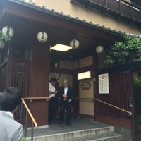 稚加榮 本店 - 