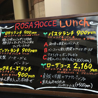 ローザロッチェITALiAN 心斎橋 - 店外メニュー