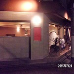 ケンズカフェ東京 - 