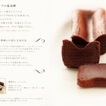 ケンズカフェ東京 - 