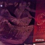 ケンズカフェ東京 - 