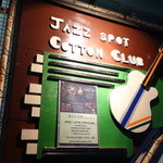 JAZZ&PUB　COTTON　CLUB - ６年ぶりの訪問です