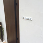 ル スプートニク - 