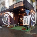 伊勢ラーメン88 - 