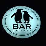 ペンギンのいるダイニングバー沖縄 - 