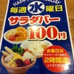 焼肉ウエスト - 