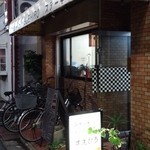 すえひろ - 夜の顔