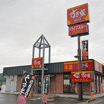 すき家 - すき家 高松上天神店さん