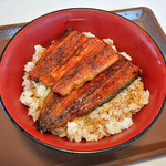 すき家 - 特うな丼