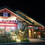 コメダ珈琲店 - 外観