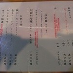 麺哲支店 麺野郎 - (2015/7)