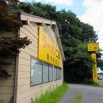 ラーメン二郎 - 