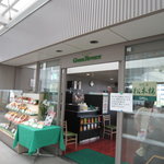 日比谷松本楼 - 