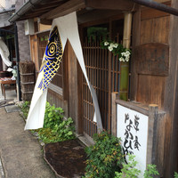 草喰 なかひがし - 