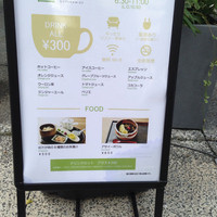RESTAURANT 1899 OCHANOMIZU - 