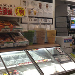 FamilyMart - 